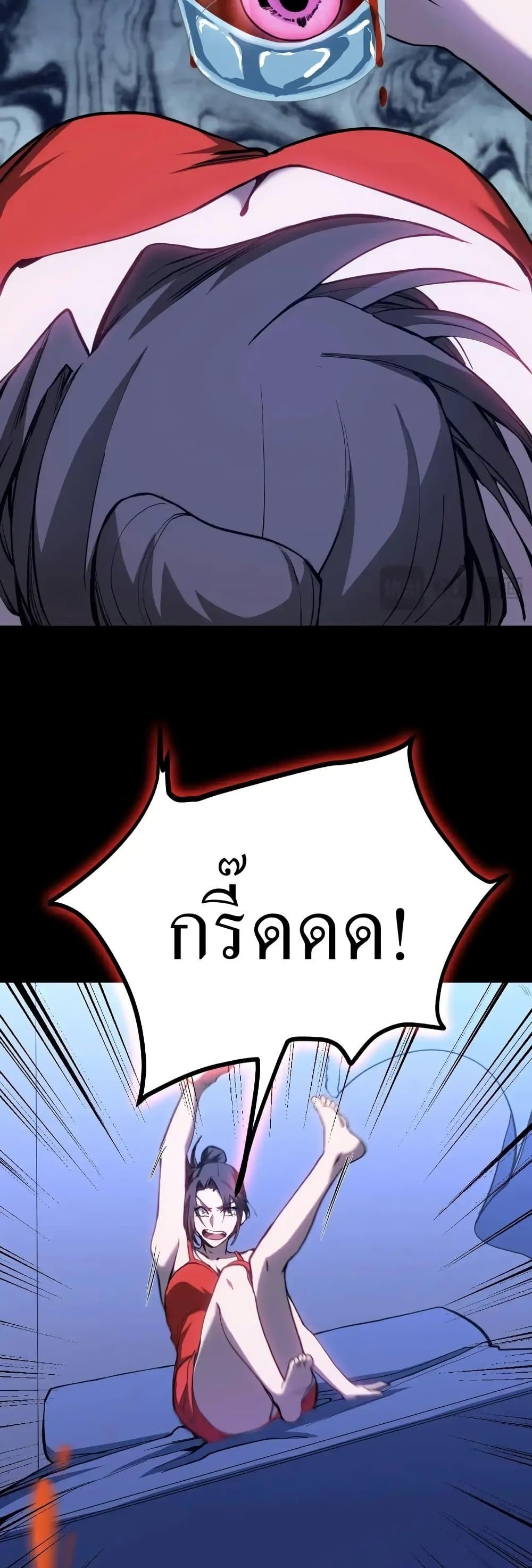 Page page-044 of Chapter_168